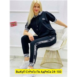 Костюм женский