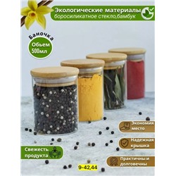 Стеклянный банка для хранения сыпучей продукты #22911316