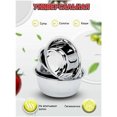 Артикул #23059899