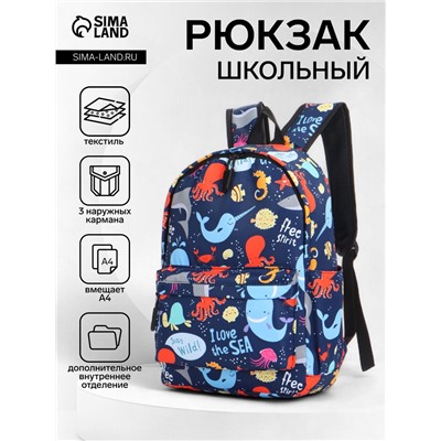 Рюкзак школьный на молнии, с карманами, с принтом, размер 30×12×41 см, синий