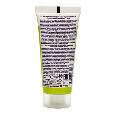 Гель-бальзам после укусов насекомых "Picnic Baby", с экстрактом ромашки, 30 мл