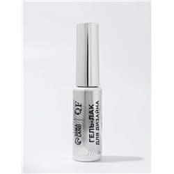 Гель для дизайна ногтей, LED/UV, 8 мл, чёрный