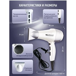 Фен для волос #23338527