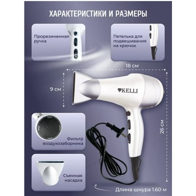Фен для волос #23338527