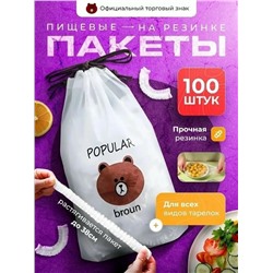 Артикул #23311314