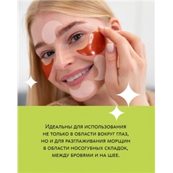 Омолаживающие патчи для кожи вокруг глаз с экстрактами арбуза и красных морских водорослей