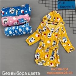 Халат #22030812