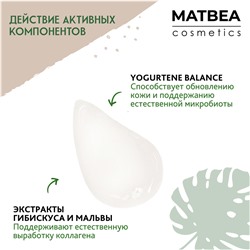 Пенка-скраб для умывания, 150 мл