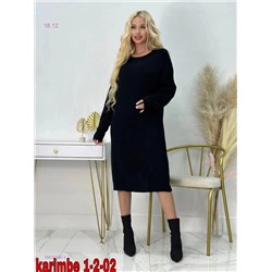 Платье 1863168-1