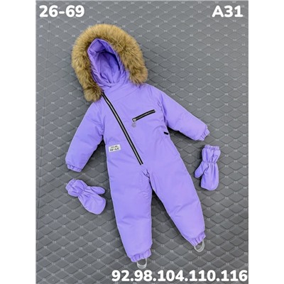 Комбинезон A31 сиреневый
