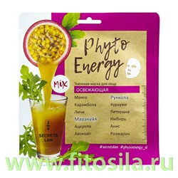 Маска тканевая для лица Освежающая SECRETS LAN "Phyto Energy" 960    Срок до 02,2026