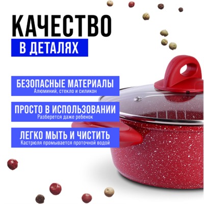 28344-28345-28346-40547Н Набор посуды 8пр с/кр 1,7+1,7+2,2+3л мрам/крош
