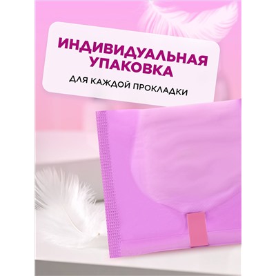 Дневные гигиенические прокладки с анионовым чипом