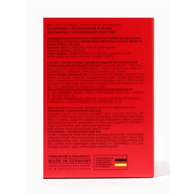 Туалетная вода женская Клубничка С Феромонкой Rubi Red, 50 мл