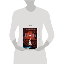 АСТ Bram Stoker "Dracula. A1"