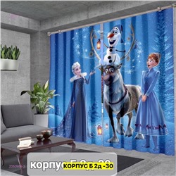 Фотошторы 3д 2050984-3