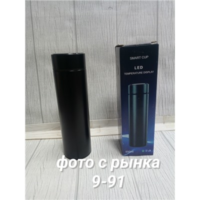 Термокружка #23092336