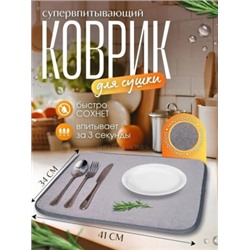 Коврик для кухни #22976124