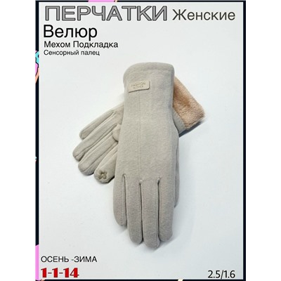 Перчатки #23084575