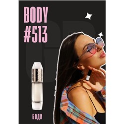 Body / GET PARFUM 513