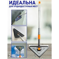 Швабра #23080020