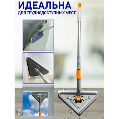 Швабра #23080020