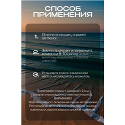 Ароматизатор автомобильный Shaik №77