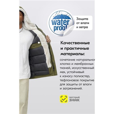 Парка MTFORCE, 1079663