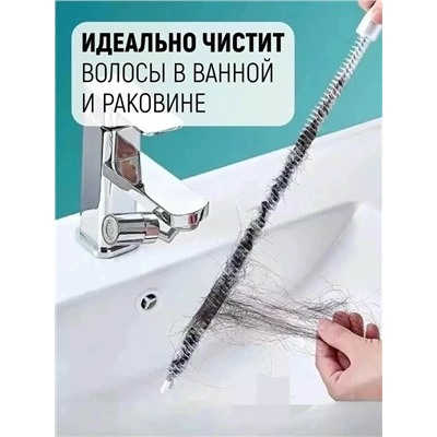 Ёршик #23108900