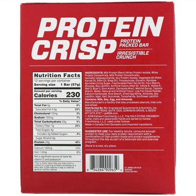BSN, Protein Crisp, именинный торт, 12 батончиков, 57 г (2,01 унции) каждый