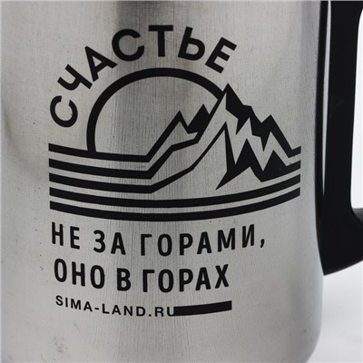 Термокружка «Счастье в горах», 350 мл, сохраняет тепло 2 ч