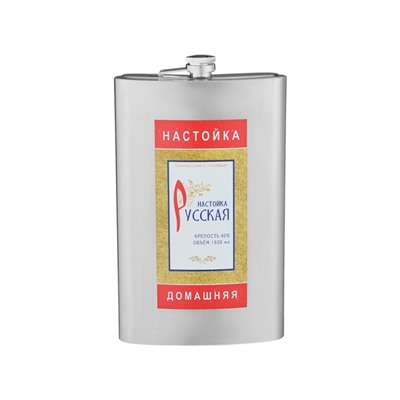 УЦЕНКА Фляжка для алкоголя "Настойка", нержавеющая сталь, подарочная, 1.92 л, 64 oz