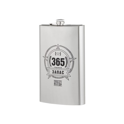 УЦЕНКА Фляжка для алкоголя "Запас"1.92 л