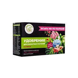 Удобрение в стиках для комнатных растений Greenlife, коробка, 20 шт.