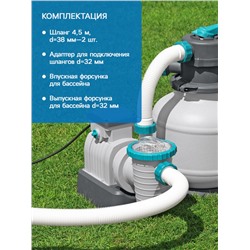 УЦЕНКА Фильтр-насос для бассейнов песочный 220-240V, 8327 л/ч, 58499 Bestway