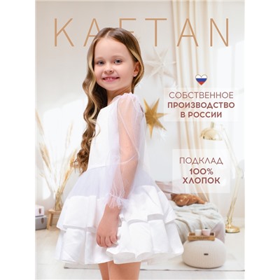 Платье нарядное детское KAFTAN, рост 122-128 см (34), белый