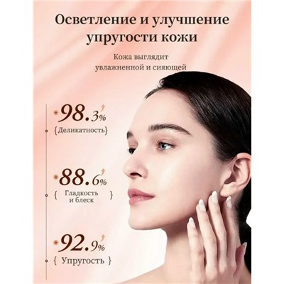 Воск #23319586