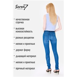 Джинсы SEVEN7ORIGINAL, 1093055
