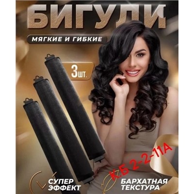 Артикул #22859932