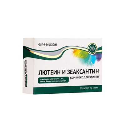 Комплекс для зрения с лютеином и зеаксантином,30 капсул, 600 мг
