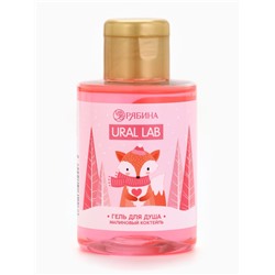 Подарочный набор новогодний женский «Лисёнок»: гель для душа 100 мл, бомбочка для ванны 130 г, мочалка для тела, URAL LAB