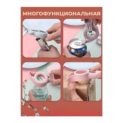 Открывалка 4 в 1 60429 НАТАЛИ, 1086812