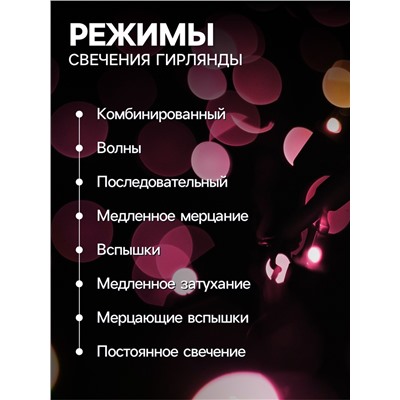 Гирлянда «Нить» 5 м, IP20, прозрачная нить, 50 LED, 8 режимов, 220 В, свечение фиолетовое