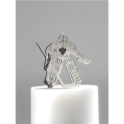 Брошь «Вратарь»