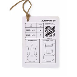 Кашпо для цветов «Жемчужина», 4 л, d=29 см, h=19.5 см, пластик, со вставкой, подвесное, белое