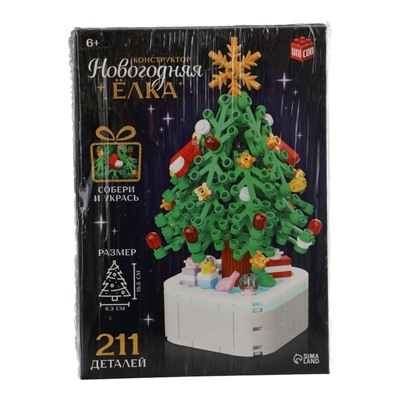 УЦЕНКА Конструктор "Новогодняя елка", 211 деталей