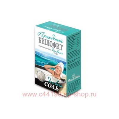 Бишофит природный, соль для ванн 180г ПЕНАЛ