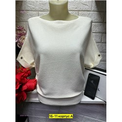 Кофта 2058169-5