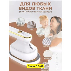 электрический утюг ручной мини утюг отпариватель