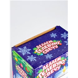 УЦЕНКА Набор для творчества «Делаем новогоднюю гелевую свечу. Пингвинчик»